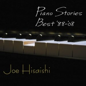 “Piano Stories Best '88-'08”的封面