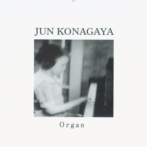 Image for 'Organ'