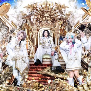 Image for '電脳ヒメカ'
