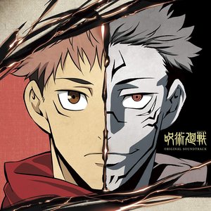 'TVアニメ『呪術廻戦』オリジナル・サウンドトラック'の画像