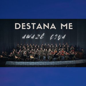 Image for 'Destana Me'