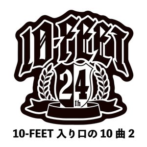 Image for '10-FEET入り口の10曲 2'