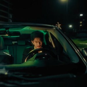 Image for 'Denh'