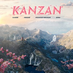 “Kanzan”的封面
