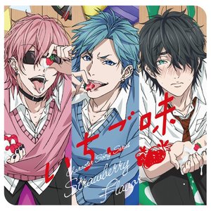 Image for 'ヤリチン☆ビッチ部 キャラクターソングシリーズ「いちご味」'