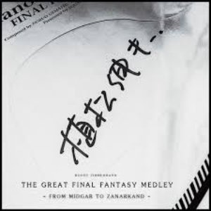 Image pour 'The Great Final Fantasy Medley'