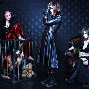 Image for 'MEJIBRAY'