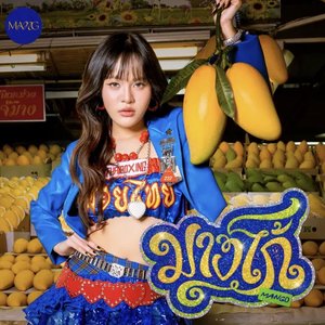 Image for 'MANGO'