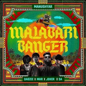 “Malabari Banger”的封面