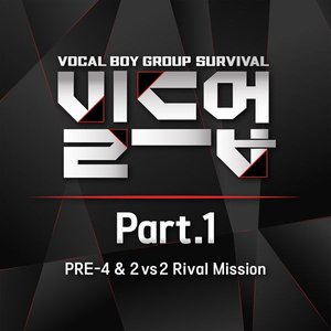 “Build Up : Vocal Boy Group Survival, Pt. 1”的封面