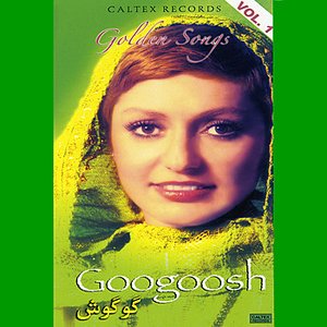 “40 Googoosh Golden songs, Vol 1 - Persian Music”的封面