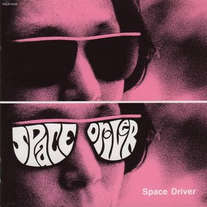 Zdjęcia dla 'SPACE DRIVER'