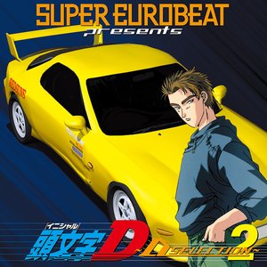 Image for 'SUPER EUROBEAT presents INITIAL D 〜D SELECTION 2〜'