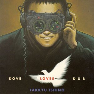 Image for 'Dove Loves Dub'