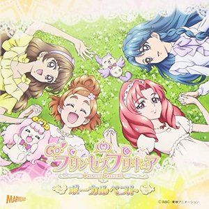 Immagine per '「Go!プリンセスプリキュア ボーカルベスト」'