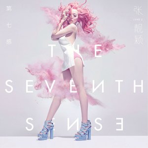 Image for '第七感'