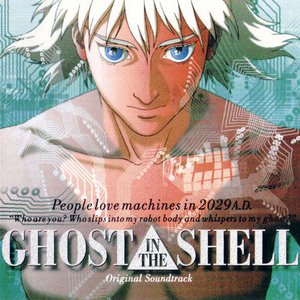 Image for 'Ghost in the Shell - Koukaku Kidoutai (Original Soundtrack)'