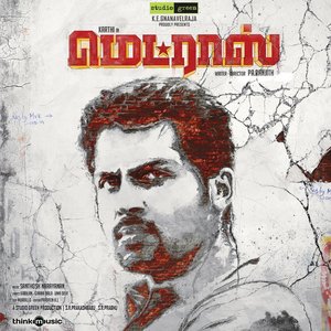 Image for 'Madras (Original Motion Picture Soundtrack)'