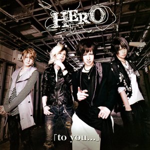 Image for '「to you...」'