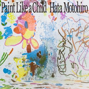 Image for 'Paint Like a Child'