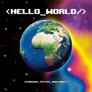 Image for 'Hello World'
