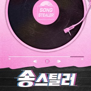 “Songstealer - Sixth Sense”的封面