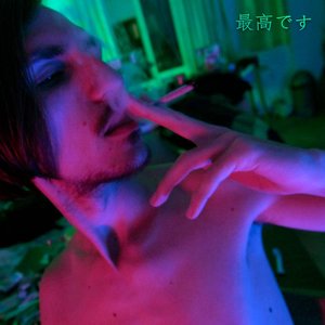 “Donplaya”的封面