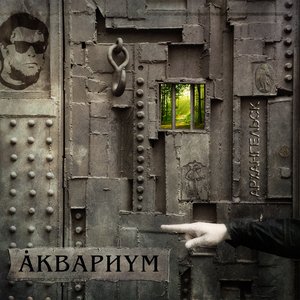 Image for 'Архангельск'