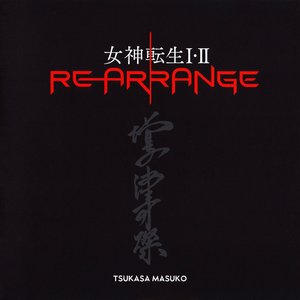 Image for '女神転生I・II REARRANGE'