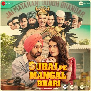 Image for 'Suraj Pe Mangal Bhari (Original Motion Picture Soundtrack)'