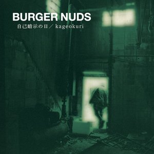 Image for 'BURGER NUDS 2 自己暗示の日/kageokuri'