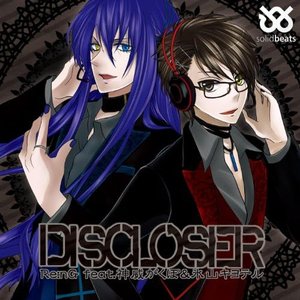 “DISCLOSER”的封面