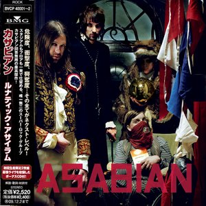 Imagen de 'West Ryder Pauper Lunatic Asylum (Japan Edition)'