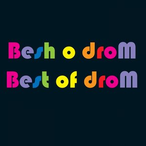 “Best of droM”的封面