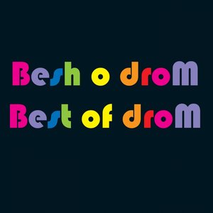 'Best of droM' için resim