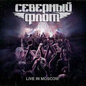 “Live in Moscow”的封面