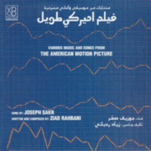 Image for 'The American Motion Picture (Various Music and Songs from the Original Musical)'