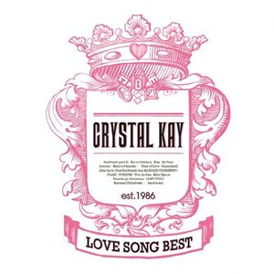 Изображение для 'LOVE SONG BEST'