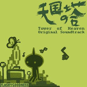 Image for 'Tower of Heaven - Original Soundtrack'