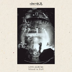 Image for 'Live Album: Island in Full'