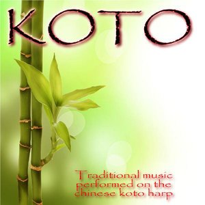 Image for 'Koto'