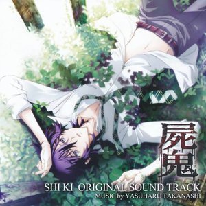 Image for 'Shiki Original Soundtrack'