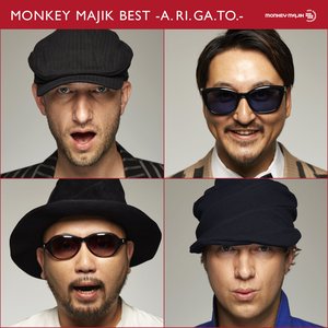 Image for 'BEST -A.RI.GA.TO-'
