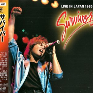 “Live in Japan 1985”的封面