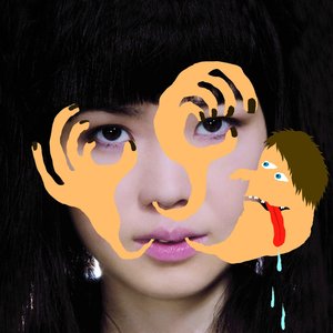 “My Love For You Is A Cheap Pop Song”的封面