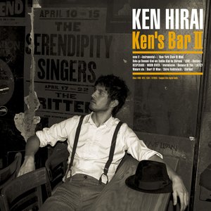 Image for 'Ken's Bar II'