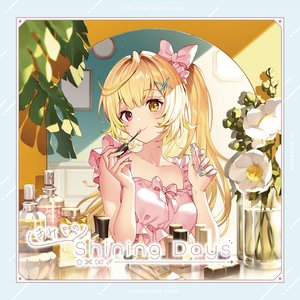 “きみとのShining Days”的封面