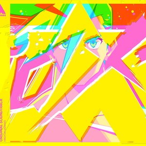 'PROMARE ORIGINAL SOUNDTRACK'の画像