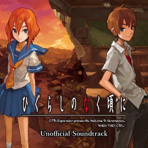 Image for 'Higurashi no Naku Koro ni Unofficial Soundtrack'