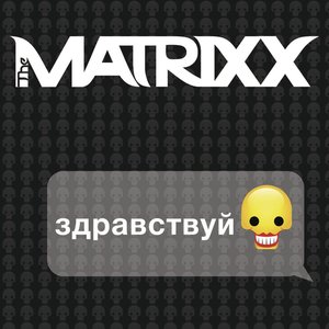 Zdjęcia dla 'Здравствуй'